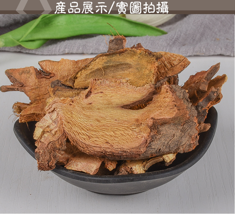 Hu Zhang Slices (Polygonum cuspidatum / Reynoutria japonica) — Dried Food-Herb Root for Tea & Soup key features