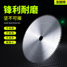 �X���X�Ͳ��Ƭ500*4.4*30*120T���I���X�Ƭ�Ͻ��Ƭ�߾����и�