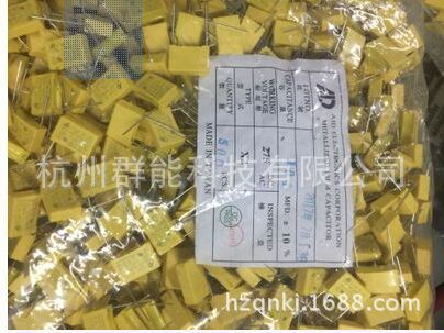 104/275V AC AD牌子安规电容