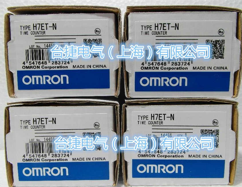 欧姆龙 OMRON 计数器 H7ET-N 原装全新现货欧姆龙 OMRON 计数器