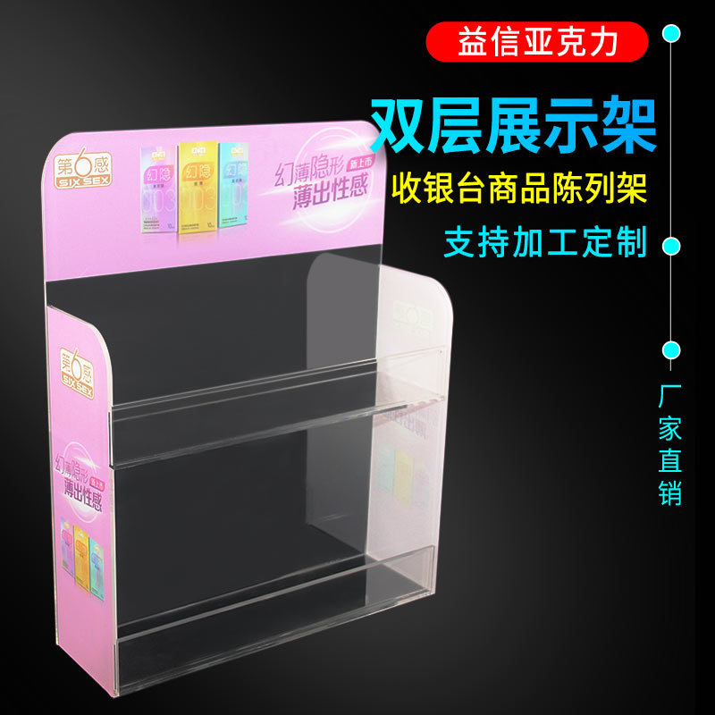 亚克力商品陈列展示架 化妆品收纳盒 有机玻璃陈放 桌面透明展示