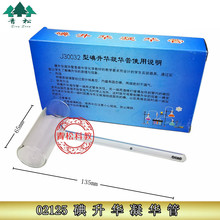 ���������������ʾ������������ J02125 ����ʵ������ ��ѧ����