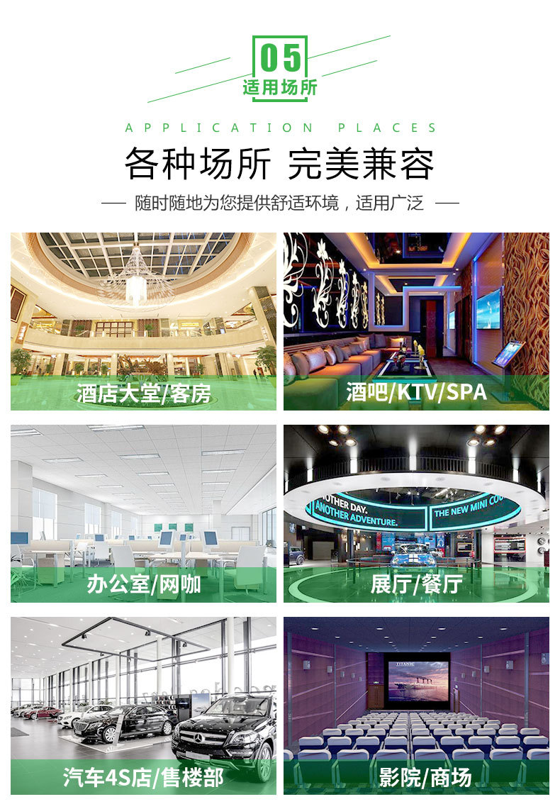 HS-1501立柱式自带风扇中型面积扩香机