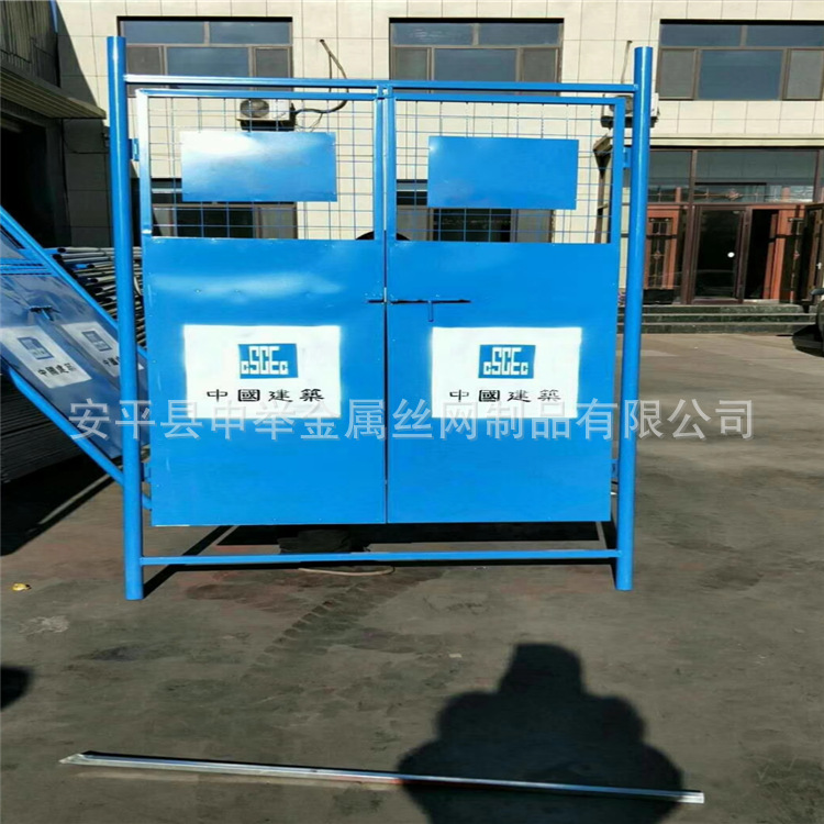 可移动护栏隔离防护栏 电梯洞口防护门 水泥搅拌临时护栏