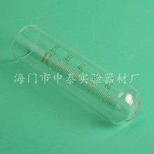 �����x�Ĺ� ƽ�ڈA��ԇ�� ���̶� 100ml 150ml�����̶�ԇ��