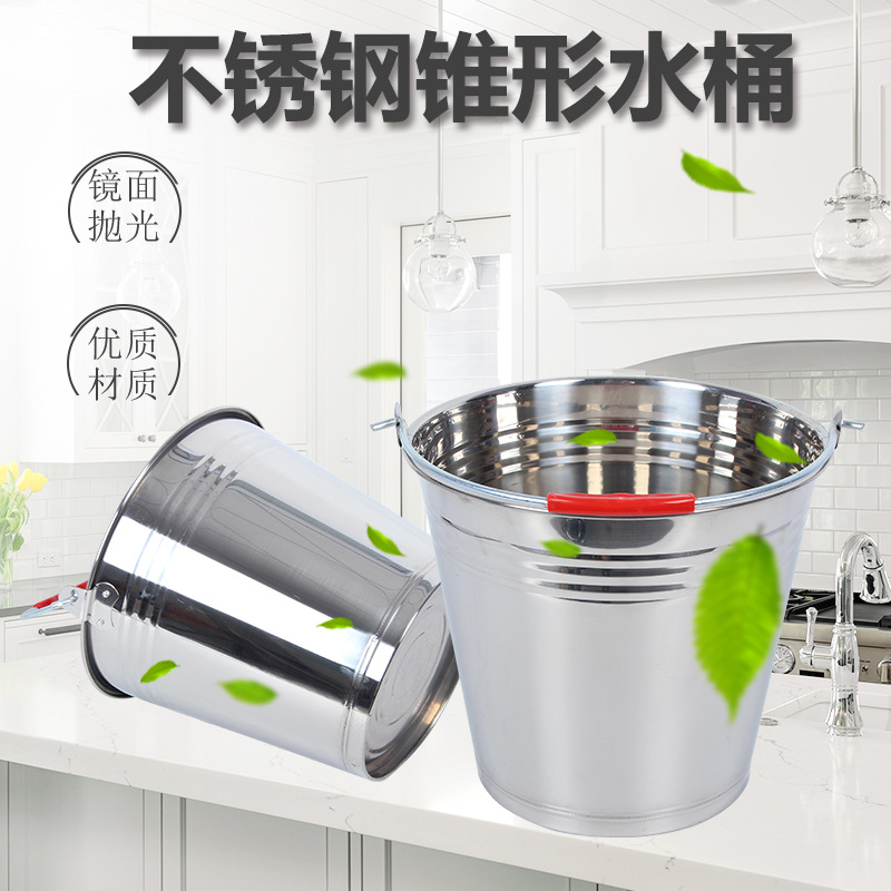 不锈钢水桶 无磁加厚家用厨房提油桶圆桶冰桶斜身桶酒店用品