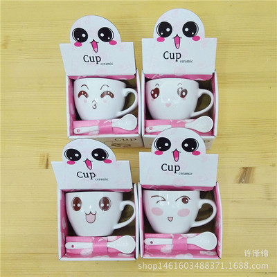 爆款卡通陶瓷咖啡杯 马克杯定制logo实用礼品 杯子批发日用百货|ms