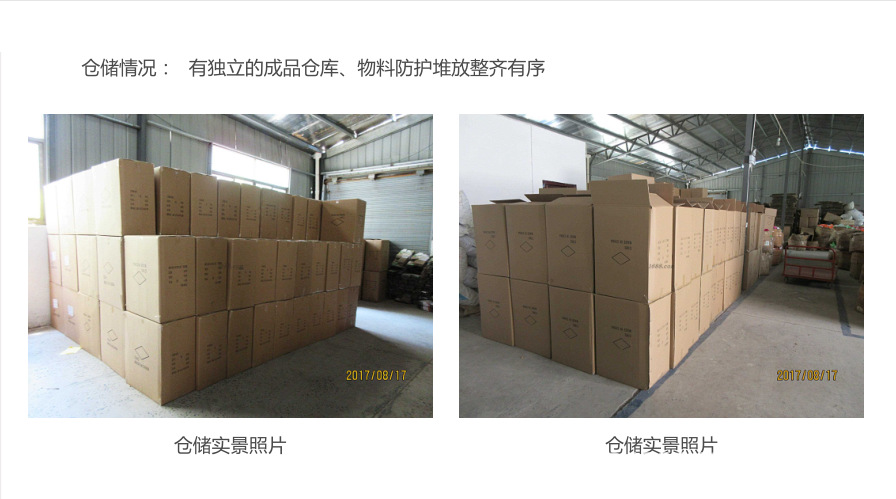 微信图片_20180819104501.png