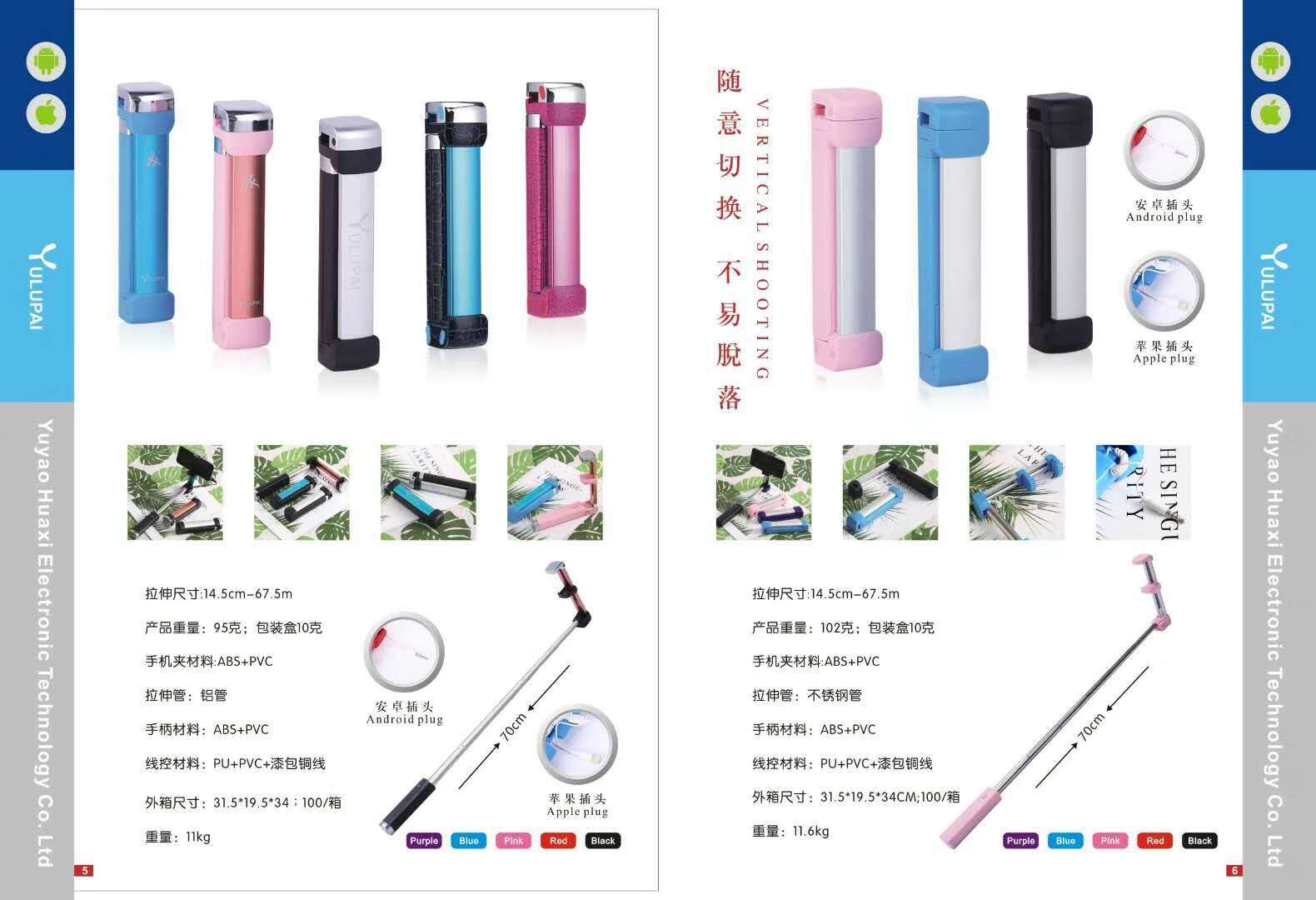 Perche selfie en Acier inoxydable - Ref 3386498 Image 6