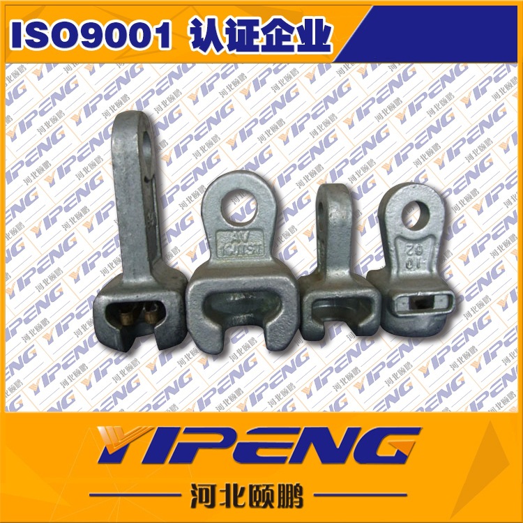 厂家供应  碗头挂板本色电力燕尾型碗头挂板可按图纸定制