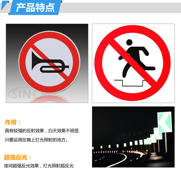 反光膜详情京东_05