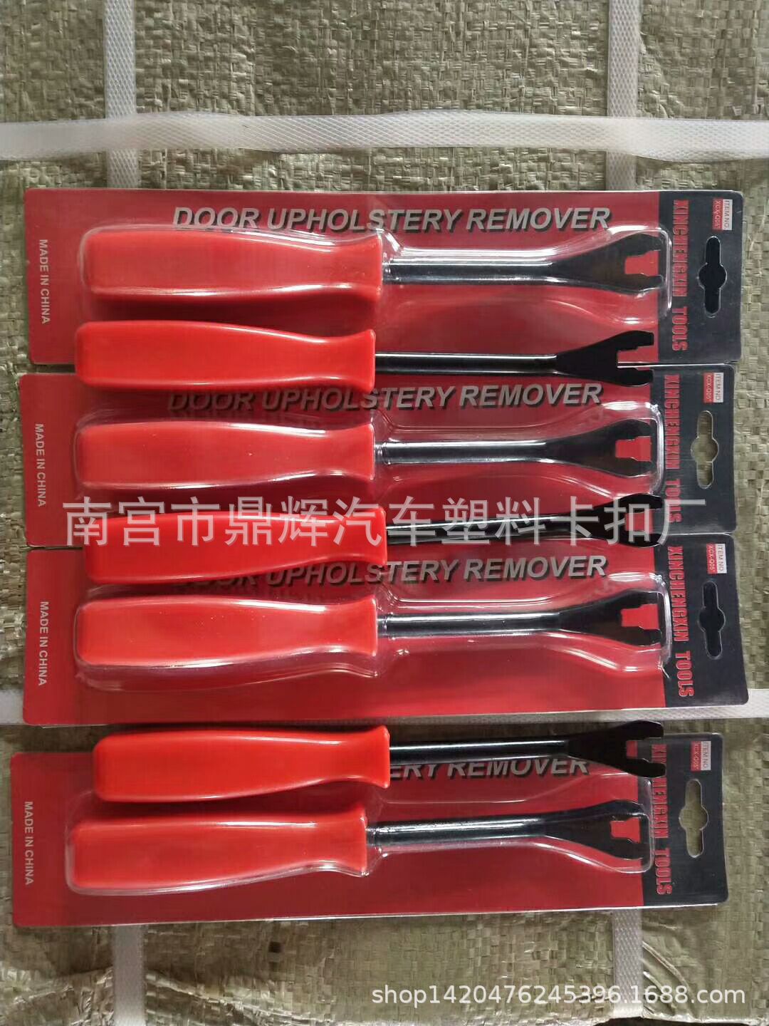 汽车通用门板内饰板面板拆卸起子工具 5寸工具