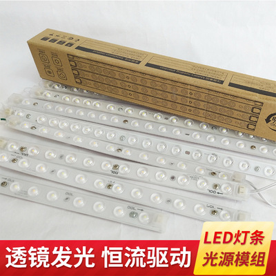 led改造灯条 LED吸顶灯贴片光源 长条贴片灯条高亮改装灯板