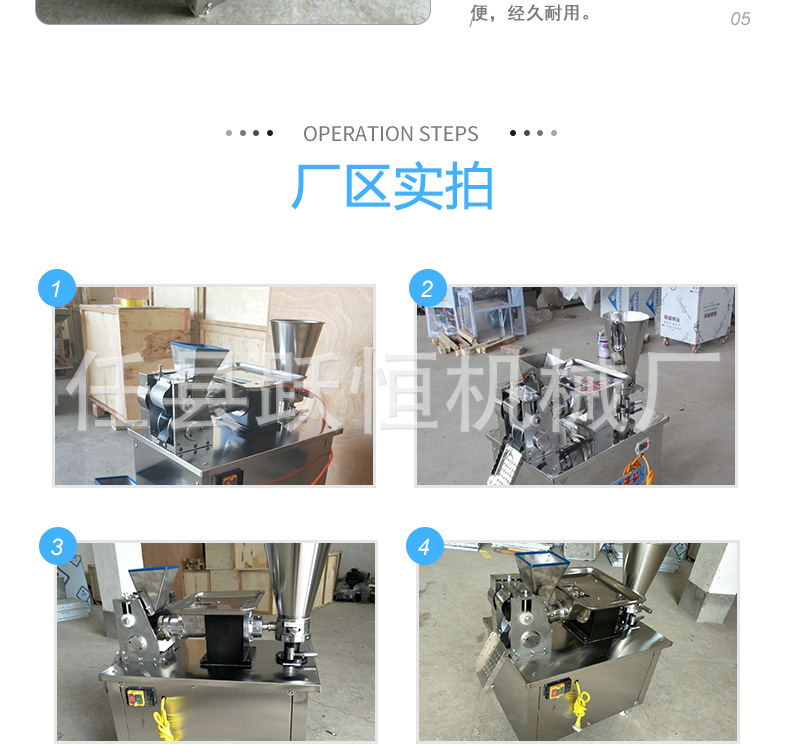跃恒详情-拷贝副本_13.jpg