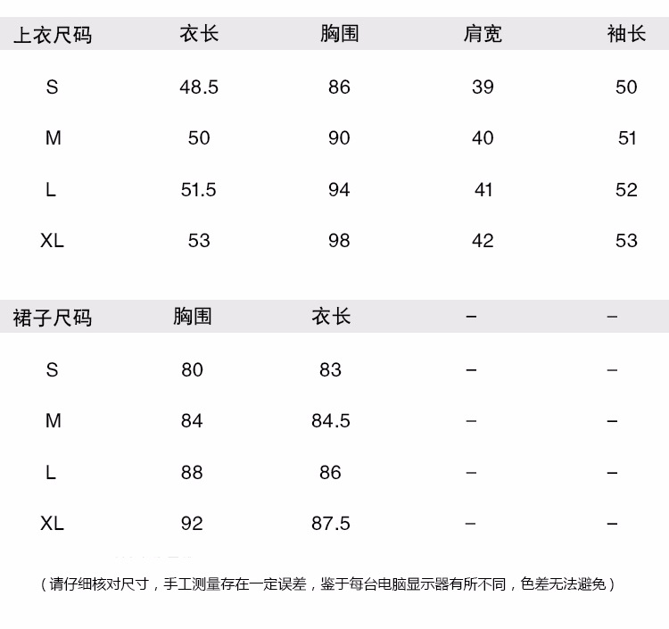 Costume femme VSEMLEING en Poilue - Ref 3335660 Image 19