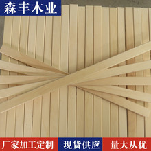 加工生產楊木面松木面嬰兒床板條 多層膠合板條LVL順向板條