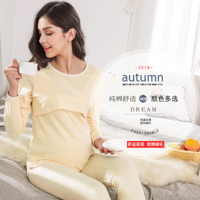 孕妇秋衣秋裤套装纯棉怀孕期 产后喂奶月子服哺乳保暖内衣秋冬款|ms