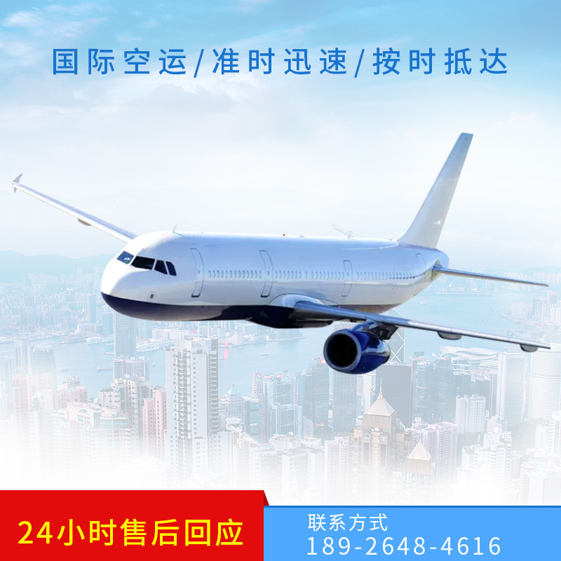 蓝帆国际马来西亚专线 中国至马来西亚快递空运 马来西亚海运包税