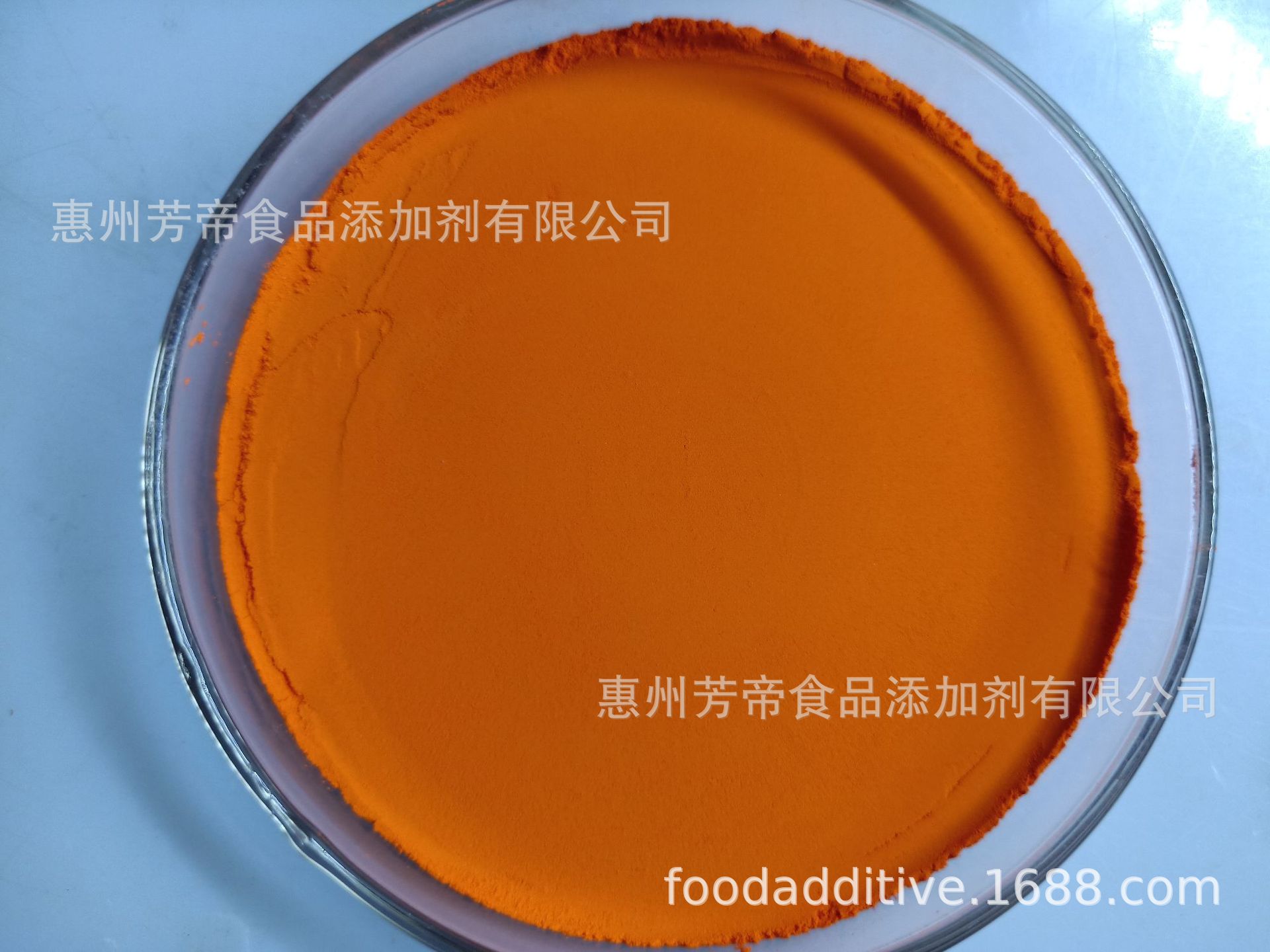 食品添加剂 食用色素 柠檬色 芳帝 复配 食品添加剂 小包装 阿里巴巴 