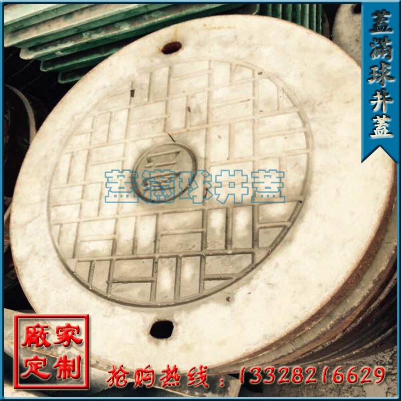 ���ݸ���ά�����ͺ�|����ˮ��Ԥ�Ƹǰ�۸�|����ˮ�๵�ǰ峧��