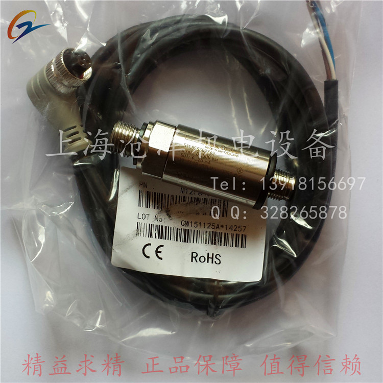 原装瑞士HUBA Control液位传感器变送器681系列  
