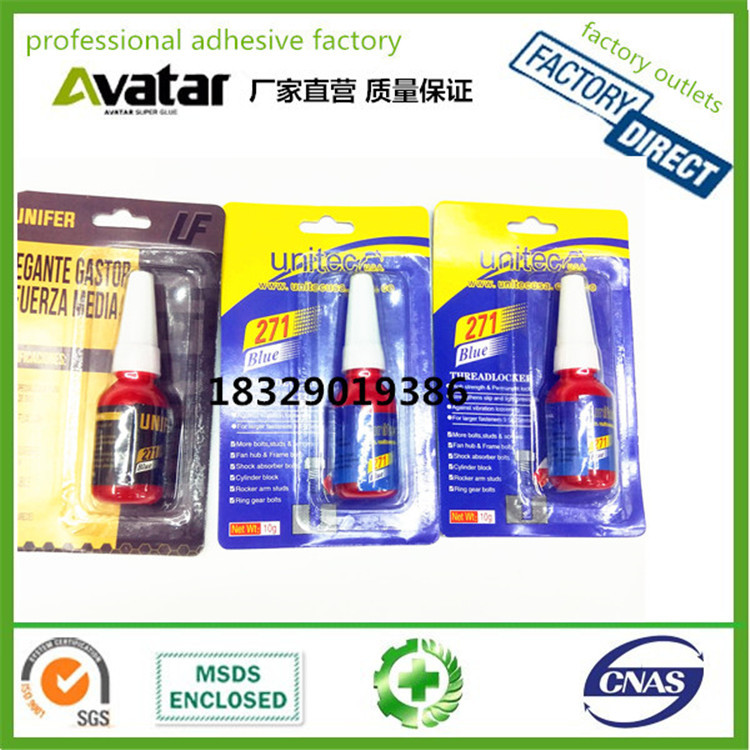 UNIFER耐机油厌氧胶 螺纹锁固剂 螺纹胶水 通用型螺丝胶详情图9