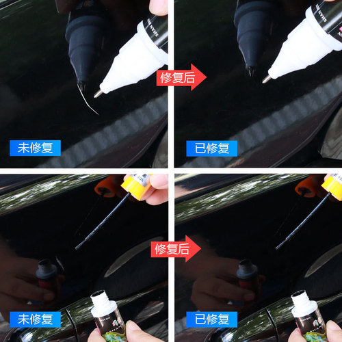 Car touch-up pen scratch repair black and white car paint car paint scratch removal and repair paint repair artifact special
