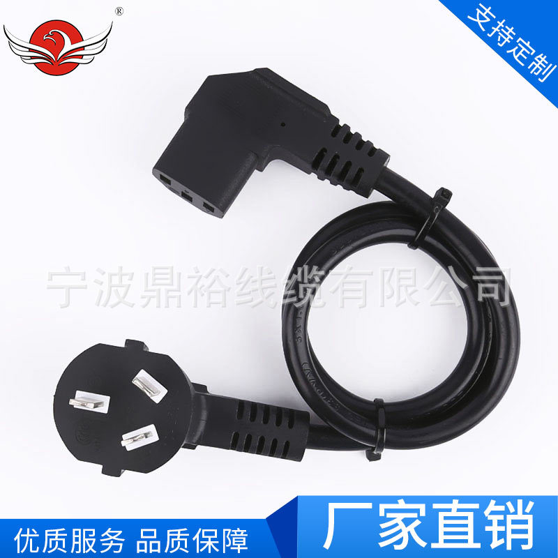 国标CCC认证弯头品字尾 机箱电脑电饭煲电源线 三插弯头电源线10A