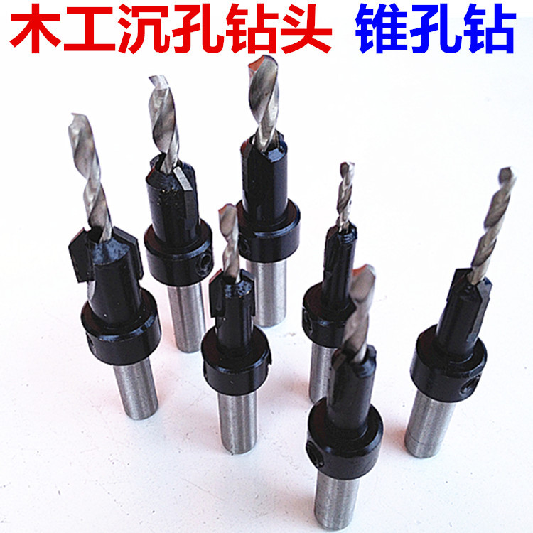 Sink hole bit Screw install bit Step drill Screw Taper Salad drill alloy Countersunk head carpentry