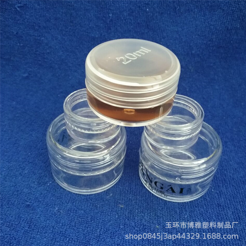 5克 透明亚克力瓶 膏霜盒 乳液 眼霜 眼影盒 膏霜瓶分装瓶