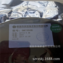 SM1628C LED�Դ�@ʾ���������оƬ ��΢SM1628 SOP28