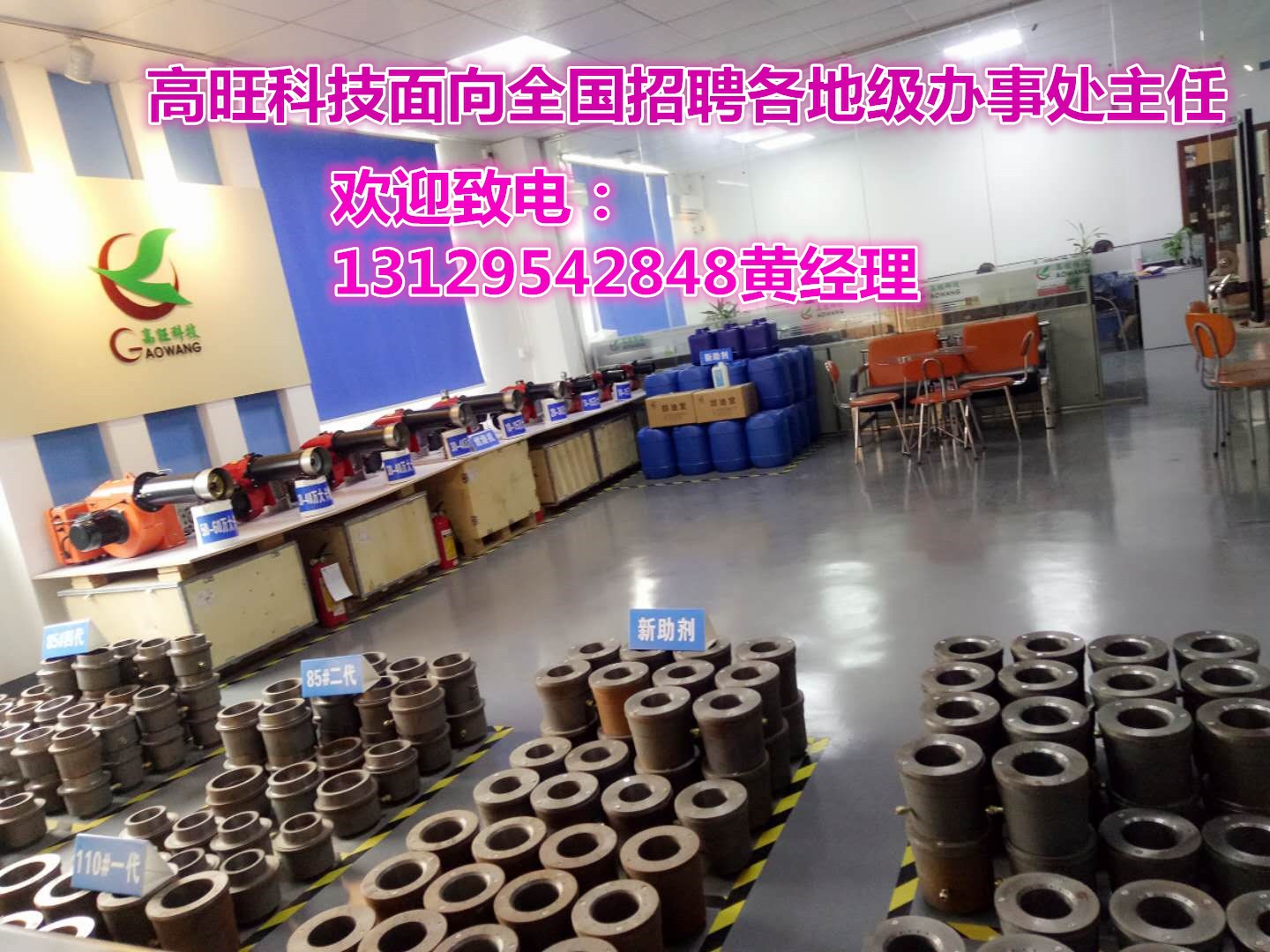 微信图片_20171223160135_副本 - 副本