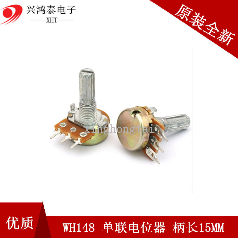 6脚|WH148 B 1K 2K 5K 10K 20K 50K 100K 500K 双联电位器