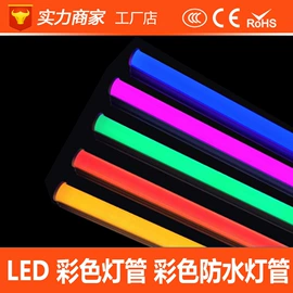 LED日光灯;植物生长灯;LED支架灯