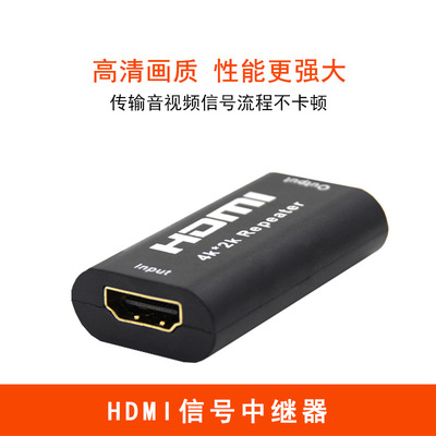 hdmi HD signals amplifier 4K*2K Mother to child switching extend signal Repeaters direct deal