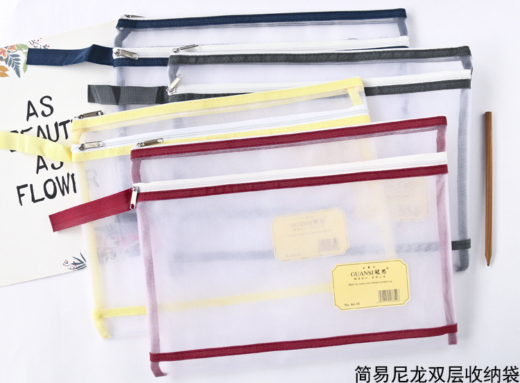 纯色透明尼龙网纱文件袋多功能拉链袋试卷袋文件夹票据分类袋笔袋|ms