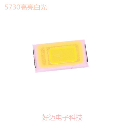 LED5730贴片白光高亮灯珠1w18V60MA|ru