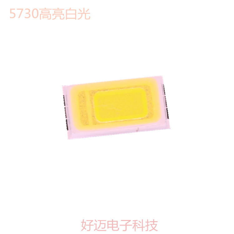 LED5730贴片白光高亮灯珠1w18V60MA|ru
