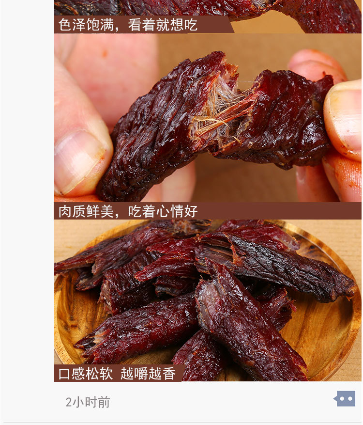 炭烤牛肉_05