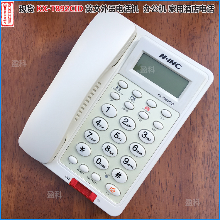 供应  N.INC  KX-892CID英文电话机 双孔办公电话  家用 酒店白