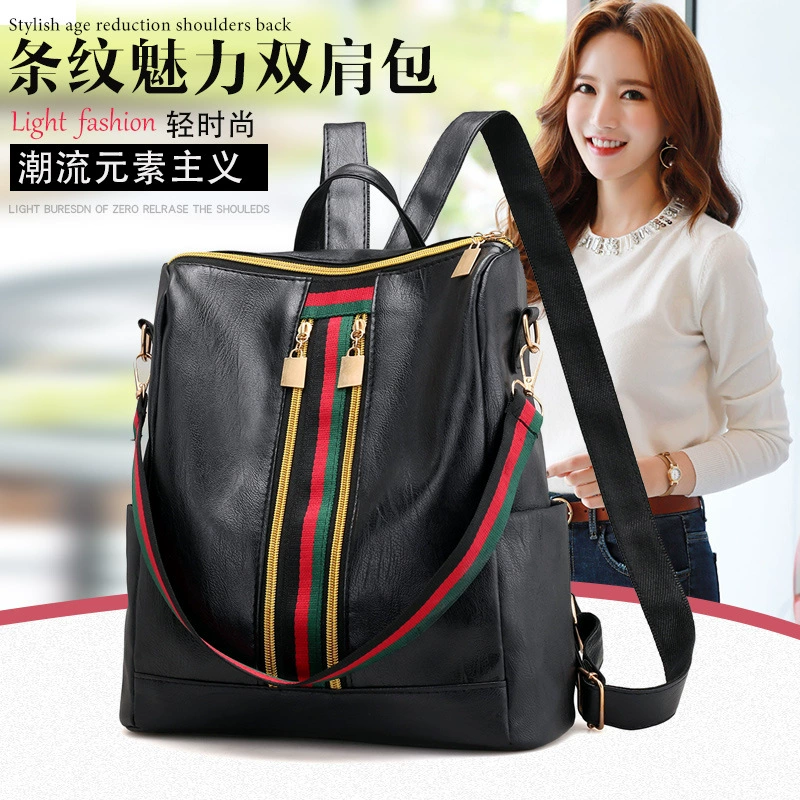 Backpack shoulder bag for leisure and travel, Korean style 2018, compact 20.3×11.2×15.8 cm, 0.373 kg
