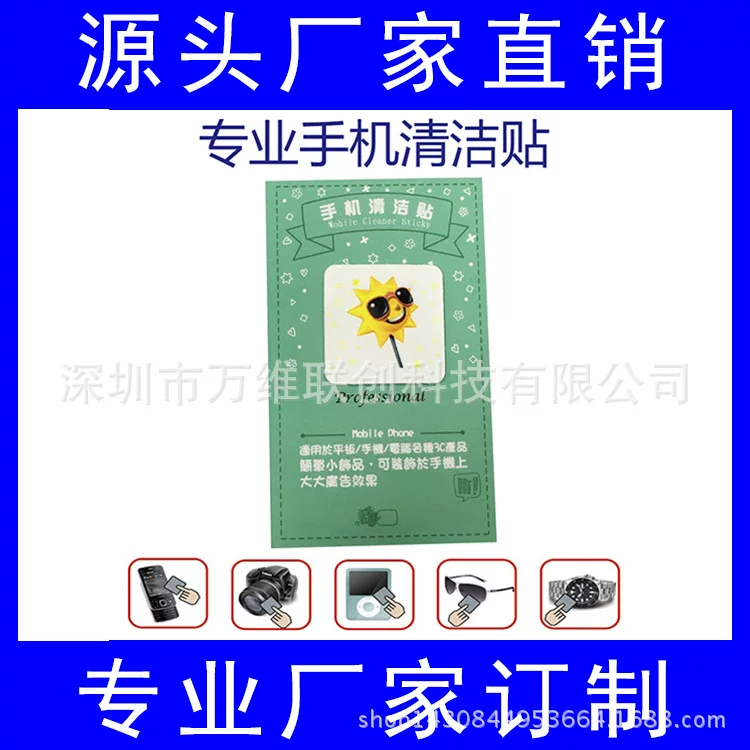 Mobile phone, screen, direct factory sales
