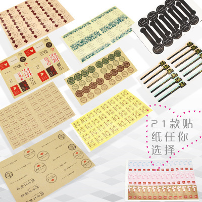 廠家直銷 DIY貼紙烘焙包裝封口貼布丁貼手工制作貼 多款貼紙