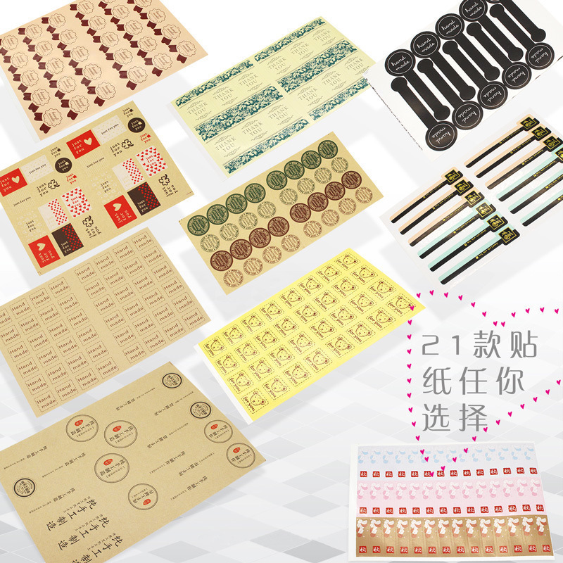 廠家直銷 DIY貼紙烘焙包裝封口貼布丁貼手工制作貼 多款貼紙