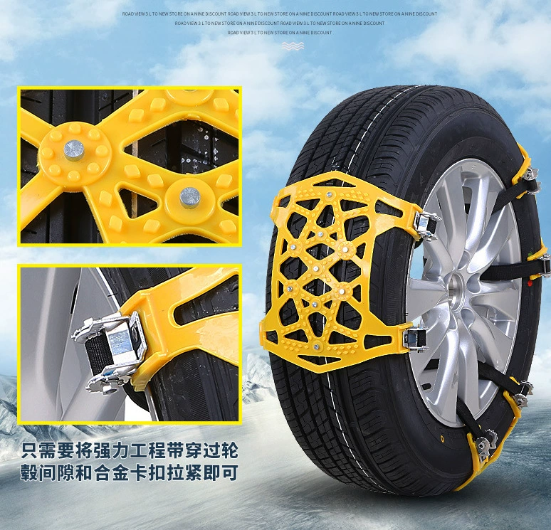 Автомобильные принадлежности Снежная противоскользящая цепь с одной ценой, тип колеса, автомобильная шина, противоскользящая цепь, утолщение говяжьего сухожилия