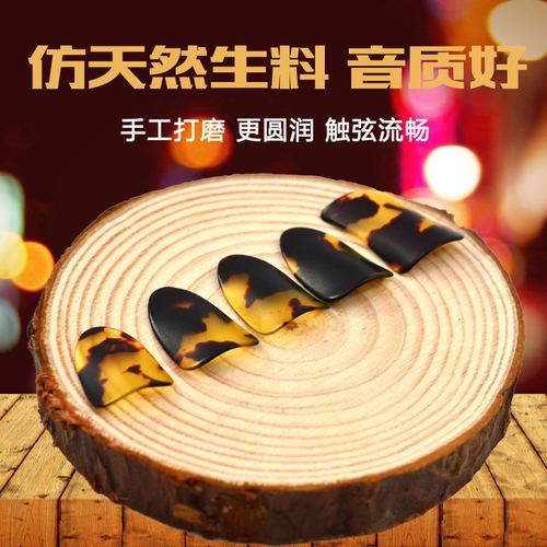 Factory direct sales and wholesale professional imitation natural color Pipa nails Adult and children Pipa nails