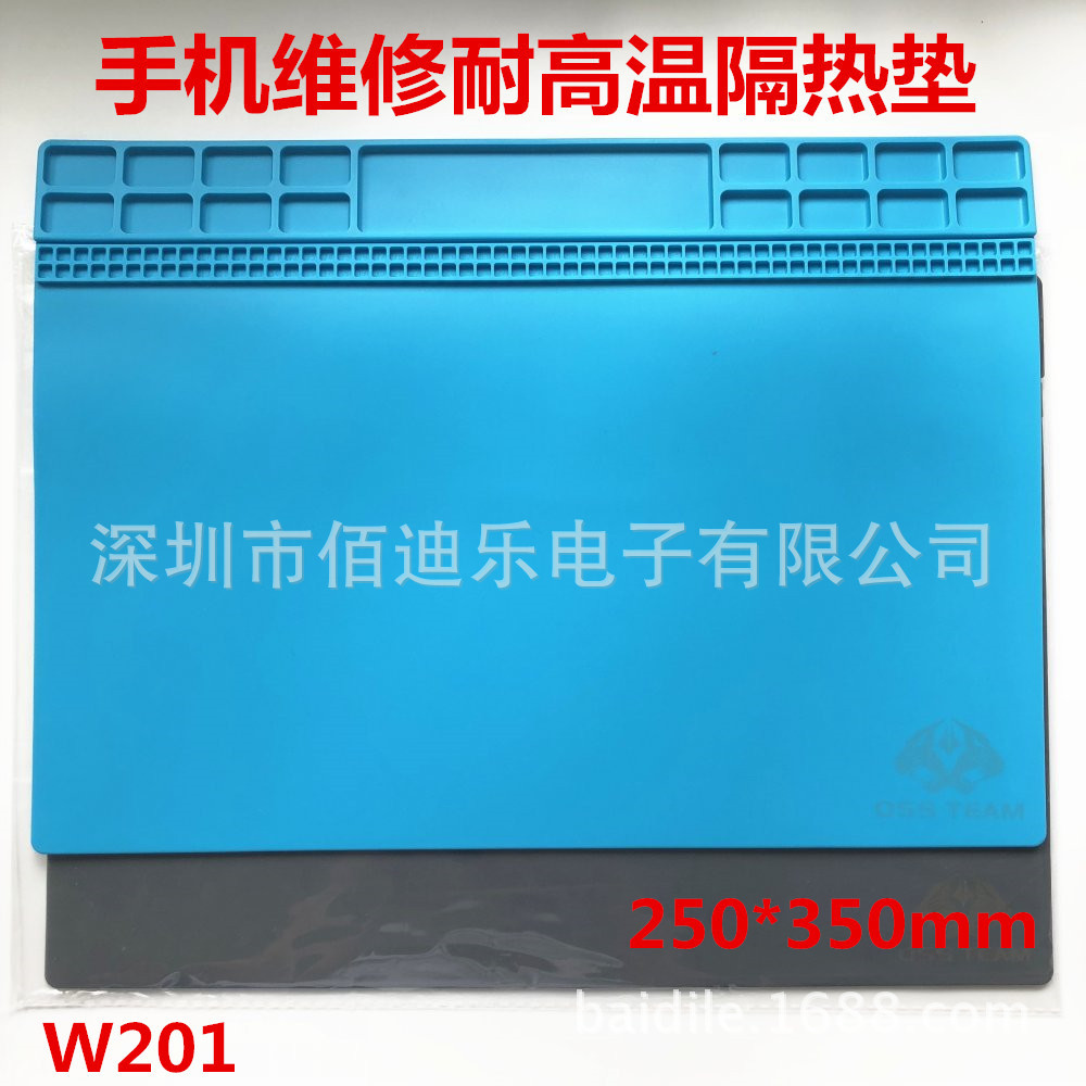 手机电脑维修隔热垫 硅胶台垫耐高温垫热风枪焊台 250*350mm