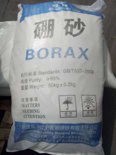 �� ʮˮ��ɰ �|���P�� 50KG���b �K�ݟo�a�Ϻ��ǽ���ɽ����