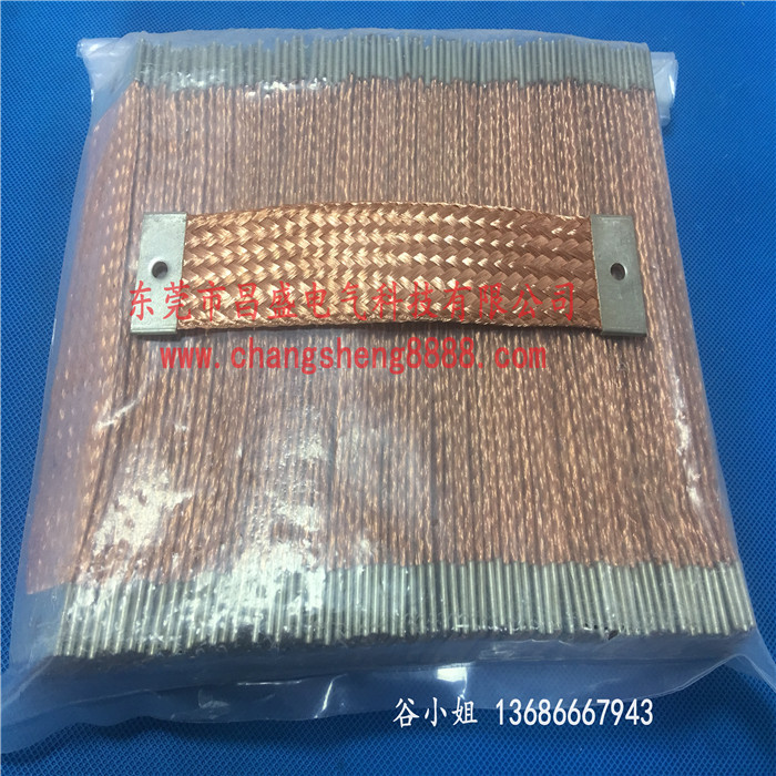 紫铜导电带（导电性能好）接地线 定做加工大电流铜编织软连接