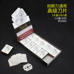 Stainless steel foot planer, foot scraper, dead skin callus removal, pedicure tool, universal blade, eyebrow scraper blade, versatile blade